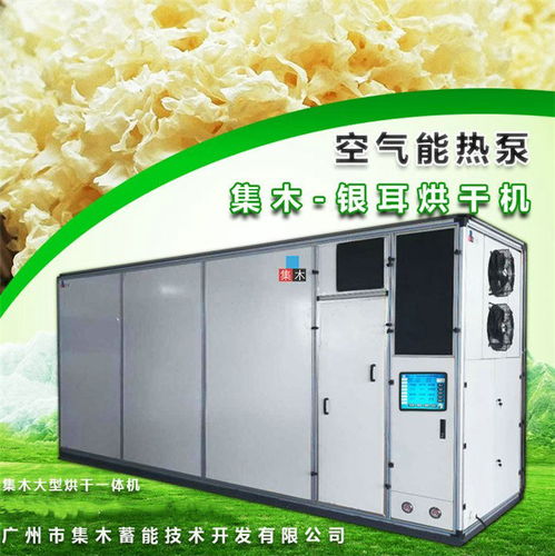 承德網帶烘干機 以誠信鑄就品質，以專業服務贏得信賴